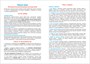 Малышарики. Комплект 1+. Курс раннего развития 1743189415