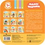 Малышарики. Курс раннего развития 1+. Счет 1529358218
