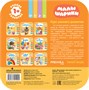Малышарики. Курс раннего развития 1+. Весёлый - грустный 1974264595