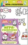 Малышарики. Игра-раскраска. Праздник 656258385
