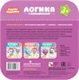 Малышарики. Логика с наклейками. Продолжи ряд 591504141