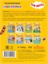 Три кота. Развивающие наклейки. Мы играем 1073524171