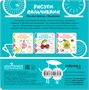 Рисуем пальчиками 2+. Изучаем формы с Вишенками 81437804