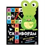 Сканворды. Набор из 2 книг 346837809