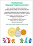 Подготовка к школе. Тесты. Математика 711337082