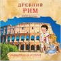 Увлекательная история для маленьких детей. Набор из 4 книг 369909835