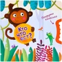 Покрути колёсико. Кто что ест? 836441070