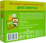 Метод Монтесcори. Развитие через игру. Животные. Игровой набор карточек 1963392017