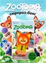 Мягкая игрушка Зверополис, в ассортименте 710188