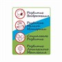 Рамка-вкладыш "МОРСКИЕ ЖИВОТНЫЕ" кит, звезда, конёк, краб, деревянная Baby You Bondibon (арт. ВВ1496-А) 1713447672