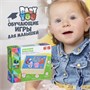 Деревянный пазл-вкладыш Bondibon Baby You "Домашние животные" в ассортименте (арт. ВВ1497) 1820275281