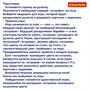 Развивающая активная игра "БЕРЕГИСЬ, ЛАВА!" Bondibon (арт. ВВ4160) 2040546710