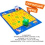 Обучающая игра-ходилка "МАГИЯ ЧИСЕЛ" большая Bondibon (арт. ВВ2561) 2045251913