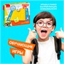 Обучающая игра-ходилка "МАГИЯ ЧИСЕЛ" большая Bondibon (арт. ВВ2561) 2045251913