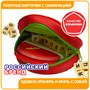 Развивающая настольная игра «БОНДИСЛОВ», 3в1, с кубиками, Bondibon (арт. ВВ6454) 1229566677