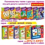 Обучающая настольная игра "СЧИТАЙ И ПРОВЕРЯЙ 2", с пингвинами, Bondibon (арт. ВВ4266) 620005298