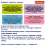 Обучающая настольная игра "СЧИТАЙ И ПРОВЕРЯЙ 2", с пингвинами, Bondibon (арт. ВВ4266) 620005298