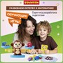 Обучающая настольная игра "СЧИТАЙ И ПРОВЕРЯЙ" с обезьянками Bondibon (арт. ВВ3457) 714640557