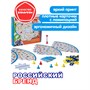 Обучающая настольная игра "ДЕТЕКТИВЫ" Bondibon (арт. ВВ2409) 1761951170