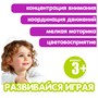 Развивающая настольная игра "ГОЛОДНЫЙ КРОКОДИЛ" Bondibon (арт. ВВ4176) 1702655024