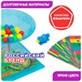 Развивающая настольная игра "ГОЛОДНЫЙ КРОКОДИЛ" Bondibon (арт. ВВ4176) 1702655024