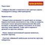 Развивающая настольная игра "ГОЛОДНЫЙ КРОКОДИЛ" Bondibon (арт. ВВ4176) 1702655024