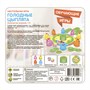 Обучающая настольная игра "ГОЛОДНЫЕ ЦЫПЛЯТА" Bondibon (арт. ВВ3459) 43747413