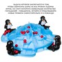Развивающая игра на ловкость "АТАКА ПИНГВИНОВ" Bondibon (арт. ВВ4174) 702823532