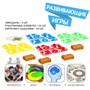 Развивающая настольная игра "ПАКУЙ ЧЕМОДАНЫ!" Bondibon (арт. ВВ4175) 244388174