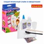 Игровой набор Bondibon "Слайм Бум: Прозрачный слайм со звёздочками" (арт. ВВ3768) 1558909349