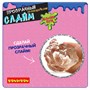 Игровой набор Bondibon "Слайм Бум: Прозрачный слайм со звёздочками" (арт. ВВ3768) 1558909349