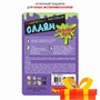 Игровой набор Bondibon "Слайм Бум: Радужный матовый слайм" (арт. ВВ3763) 625113628