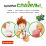 Набор для опытов Bondibon "Мини-лаборатория Необычные Слаймы" Французские опыты Науки с Буки (арт. ВВ3715) 1273252199