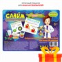 Набор для опытов BONDIBON "Слайм Лаборатория" Французские опыты Науки с Буки (арт. ВВ3486) 2018681381