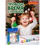 Набор для творчества "Ёлочные украшения"(елка, звезда, Снеговик, Д.мороз) (арт. ВВ0973) 345696996