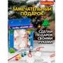Набор для творчества "Ёлочные украшения"(елка, звезда, Снеговик, Д.мороз) (арт. ВВ0973) 345696996