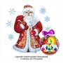 Набор для творчества Bondibon"Ёлочные украшения со стразами"(2 шарика, квадрат, круг) (арт. ВВ1263) 340710854