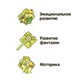 Набор для творчества Bondibon "Ёлочные украшения" 4 фигурки (арт. ВВ3727) 1469115669