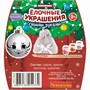 Набор для творчества ШАР-ПОДАРОК "ТИГРЁНОК" роспись по керамике Ручная работа Bondibon (арт. ВВ5180) 181249306