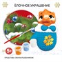 Набор для творчества ЁЛОЧНЫЕ УКРАШЕНИЯ "ДРАКОНЧИК В СИНЕЙ ВАРЕЖКЕ" роспись по керамике Ручная работа Bondibon (арт. ВВ5981) 1064524066