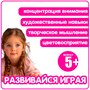 Набор для творчества BONDIBON "Копилка-подарок: Чихуахуа" (арт. ВВ1944) 181500949