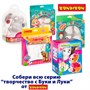 Набор для творчества BONDIBON "Копилка-подарок: Чихуахуа" (арт. ВВ1944) 181500949