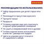 Набор для творчества BONDIBON "Копилка-подарок: Чихуахуа" (арт. ВВ1944) 181500949