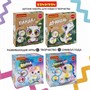 Мягкая игрушка для раскрашивания "ЗАЙКА", наклейки трафареты, 3 спрея с красками для творчества, Bondibon (арт. ВВ6149) 2138886500
