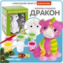 Набор для творчества РОСПИСЬ "КОПИЛКА ПОДАРОК" гипсовый дракончик, Досуг с Буки Bondibon (арт. ВВ5983) 1698919600