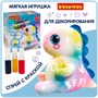 Мягкая игрушка для раскрашивания "ДРАКОНЧИК", наклейки трафареты, 3 спрея с красками для творчества, Bondibon (арт. ВВ6148) 318521685