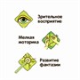 Мягкая игрушка для раскрашивания "ДРАКОНЧИК", наклейки трафареты, 3 спрея с красками для творчества, Bondibon (арт. ВВ6148) 318521685
