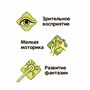 Набор для творчества Bondibon "Птица-балансир" (арт. ВВ1326) 1382173530
