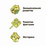 Набор для творчества "Ёлочные украшения" (ёлочка, колокольчик, сердце, звёздочка) на карте Избушка (арт. ВВ1572) 1719872691