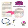 Набор для создания украшений Bondibon Ева Мода / Eva Moda "Украшения для торжества" (арт. ВВ2083) 247819408